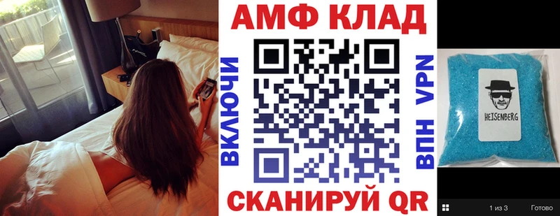 АМФЕТАМИН 98%  мега сайт  Нерехта  закладки 