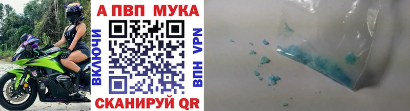 A-PVP крисы CK нарко площадка телеграм Нерехта