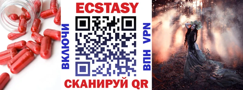 ЭКСТАЗИ диски  Нерехта 