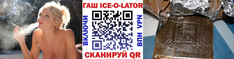 ГАШ hashish  Нерехта 