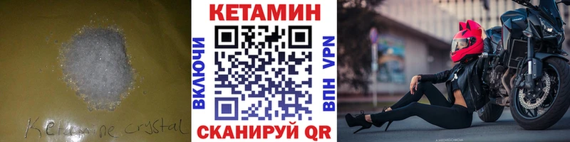площадка телеграм  МЕГА ССЫЛКА  Нерехта  КЕТАМИН ketamine 