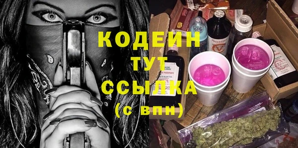 сатива Остров