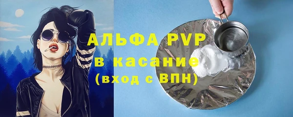 трава Абдулино