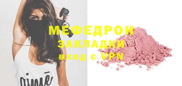 хмурый Абинск