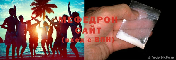 трава Абдулино
