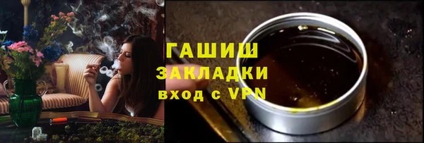 гашишное масло Алексин