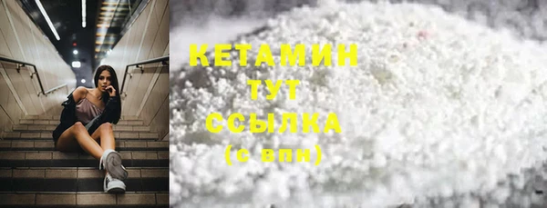 бошки Осинники