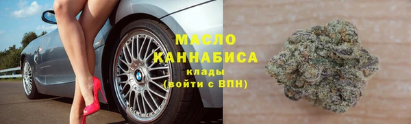 гашишное масло Алексин