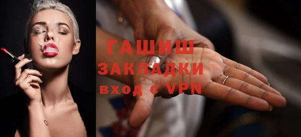 марки nbome Осташков
