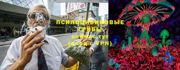 гашишное масло Алексин