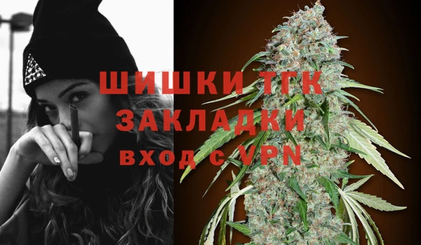 гашишное масло Алексин