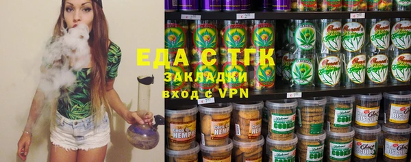 гашишное масло Алексин