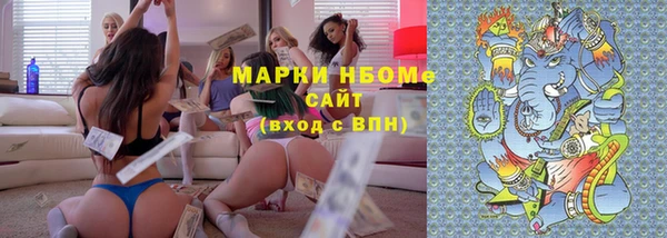 гашишное масло Алексин