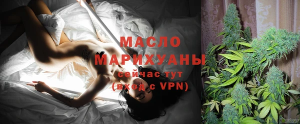 гашишное масло Алексин
