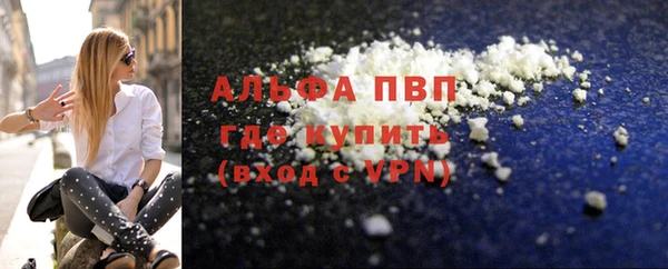 трава Абдулино