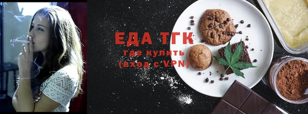 трава Абдулино