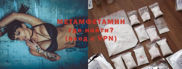 трава Абдулино