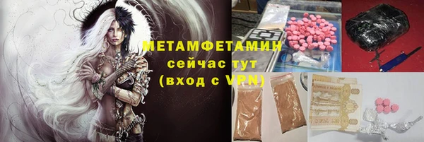 бошки Осинники