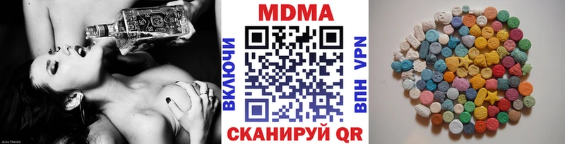 МДМА Molly Нерехта