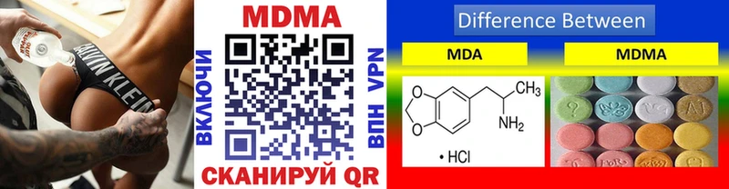 продажа наркотиков  Нерехта  МДМА Molly 