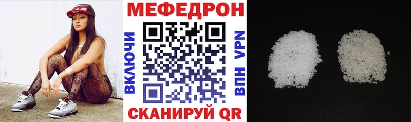 Меф мука  blacksprut онион  Нерехта 