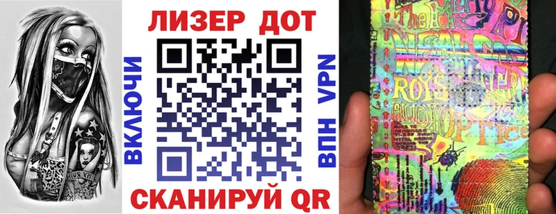 как найти закладки  Нерехта  Марки 25I-NBOMe 1500мкг 