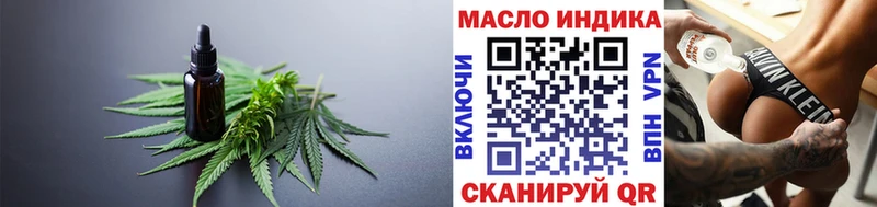ТГК Wax Нерехта
