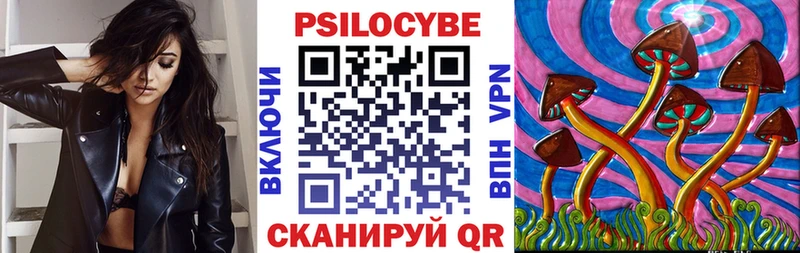 Галлюциногенные грибы мицелий  что такое наркотик  Нерехта 